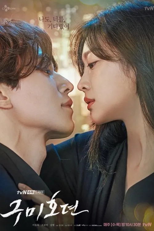 To'qqiz dumli tulki haqida afsona