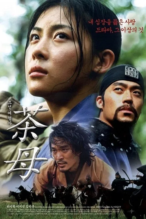 Yarqiroq tosh siri / Yaltiroq toshning siri / Yorqin toshning siri